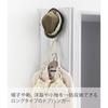 smart door hanger long white