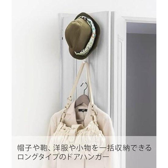 smart door hanger long white