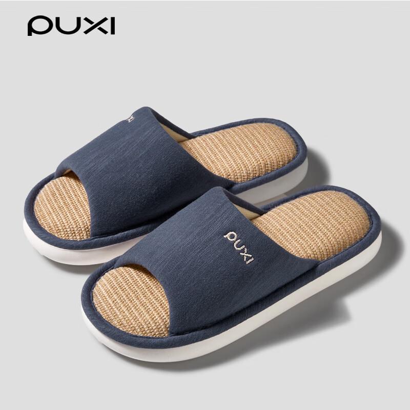 Puxi Linen Couple Slippers 44-45