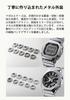 Casio G-Shock Watch GMW-B5000D-1CJF, Men's Silver, Bluetooth-Equipped, Full Metal, Solar-Powered, Radio-Controlled, Authentic Japanese Product