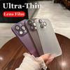 Applicable to iPhone16 matte semi-transparent mobile phone case Apple 15proMax ultra-thin soft silicone anti-drop 14 protective case