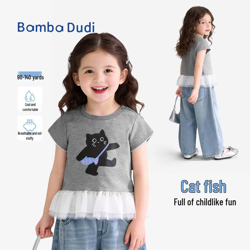 Banbadoudi Girls  Summer Lace Hem T-shirt 90