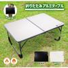 Pine Field Folding Aluminum Black Table,
