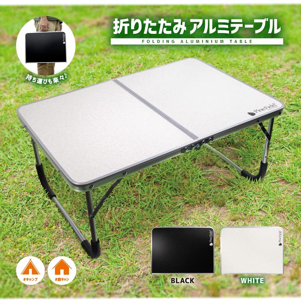 Pine Field Folding Aluminum Black Table,