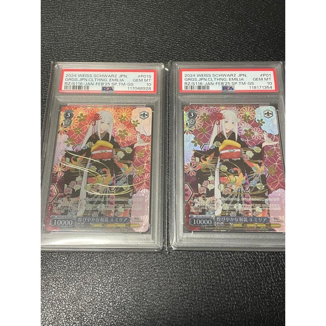 Used PSA10 Gorgeous Japanese Dress Emilia Promo Foil Stamping Re:Zero Weiss