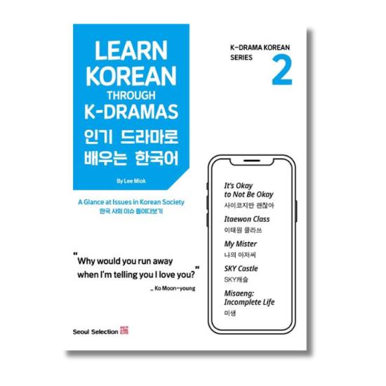 Learn Korean Through K-DRAMAS 2