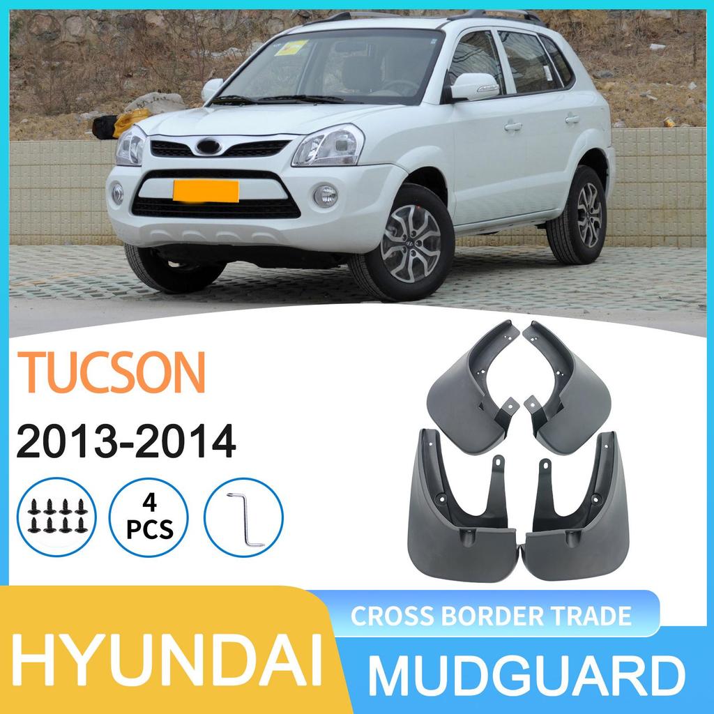 2013-2014 Hyundai Tucson Modern Tire Mudguard