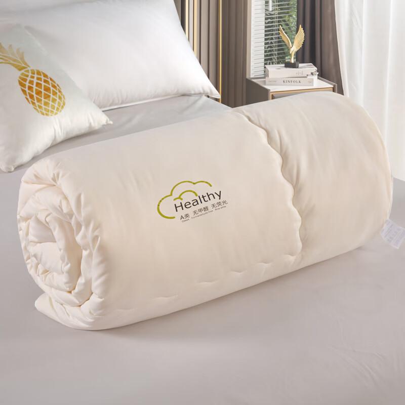 Duoqiman Brushed Soy Fiber Quilt