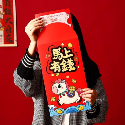 Kreative Überraschung Große Handtasche Neujahr Roter Umschlag Geburtstag Rote Tasche Traditionelle Chinesische Glücksgeldtasche 2026 Neujahrsgeschenke