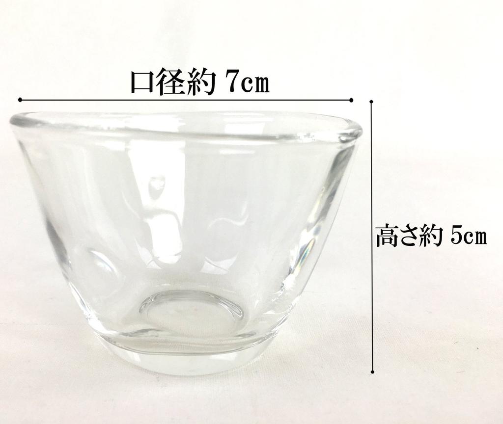 ADERIA Hand-Bound Ginjo Sake Cups, Set of 6, 90ml Each, Dishwasher Safe, Made In Japan, P6614. These Sake Cups Are Perfect for Drinking Sake, and Are
