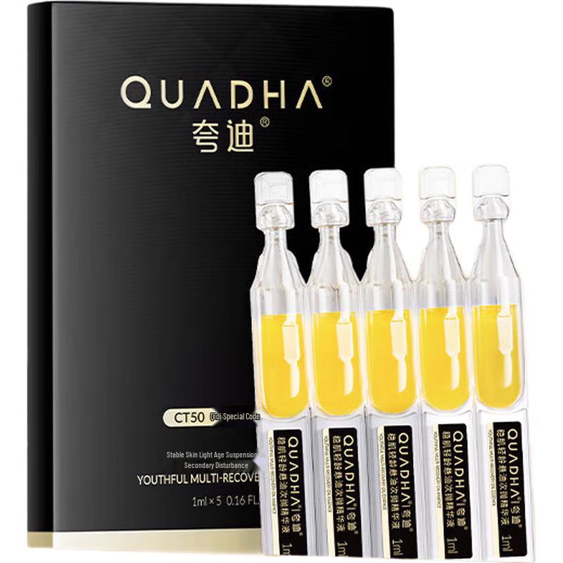 Quadri Firming & Repairing Suspended Oil Serum