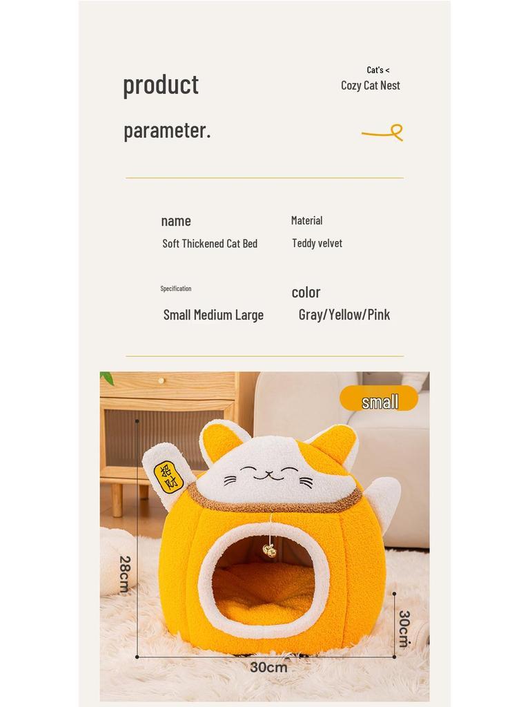 2025 New Plush Half-Closed Warm Winter Cat Nest with Bell