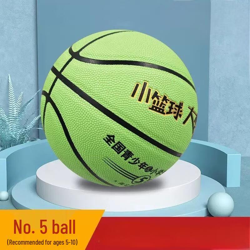 Sabaqi Youth Size 5 PU Basketball