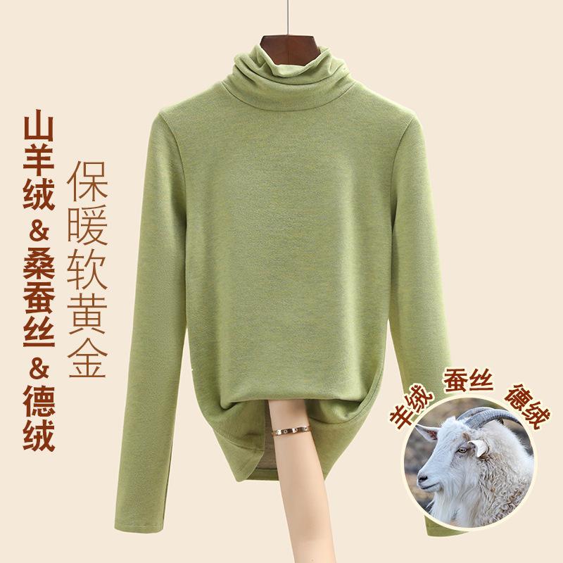 

Cashmere silk pile collar bottoming shirt for women s autumn and winter new women s clothing with German velvet heating and warm top for women XXXL (135-72.5 kg recommended) зелёный