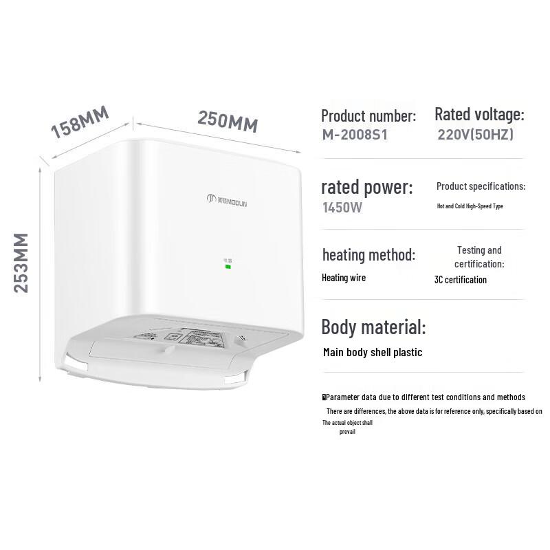 Morton M-2008S1-G Automatic Sensor Hand Dryer Faucet