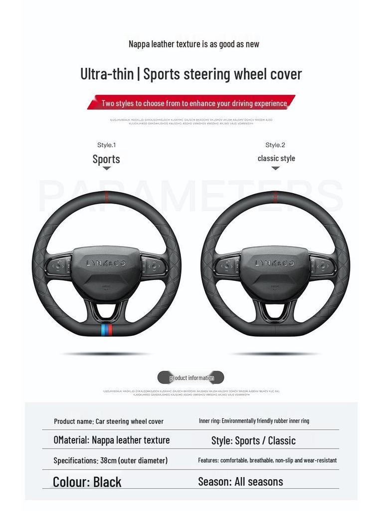 Lynk & Co Steering Wheel Cover: Genuine Leather for Models 01, 02, 03, 03+, 05, 09, 06 - Four Seasons Compatible