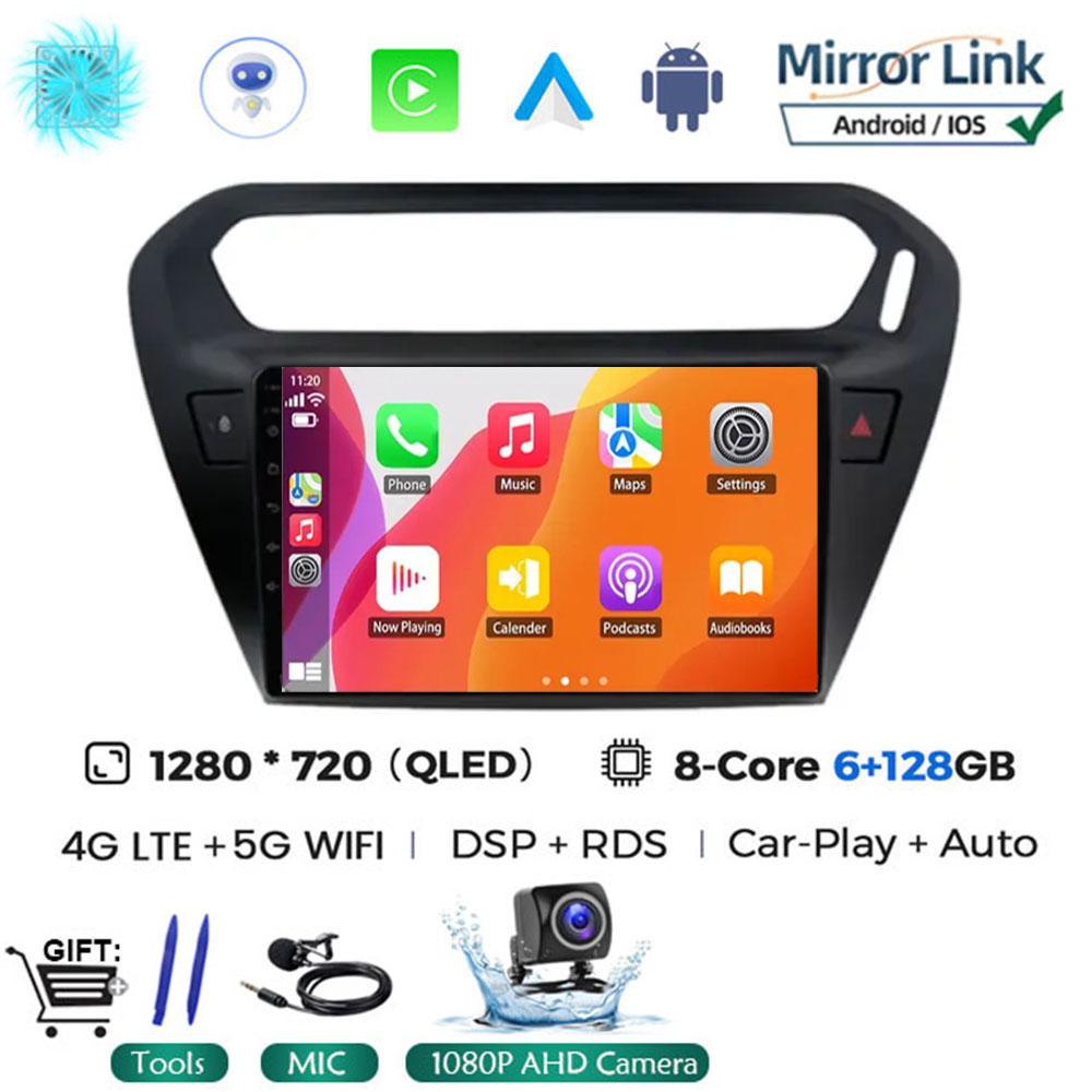 Android 14 For Peugeot 301 Citroen Elysee 2013 - 2018 Auto Car Radio Autoradio Multimedia Player Stereo Carplay 2din Audio