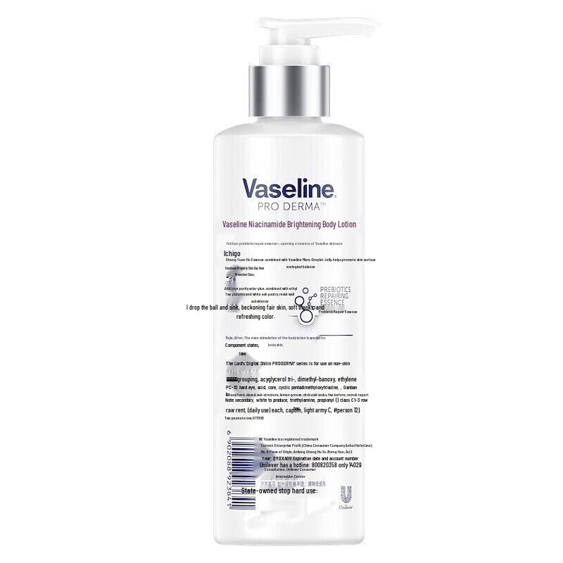 Vaseline Niacinamide Brightening Body Lotion Wholesale Pack