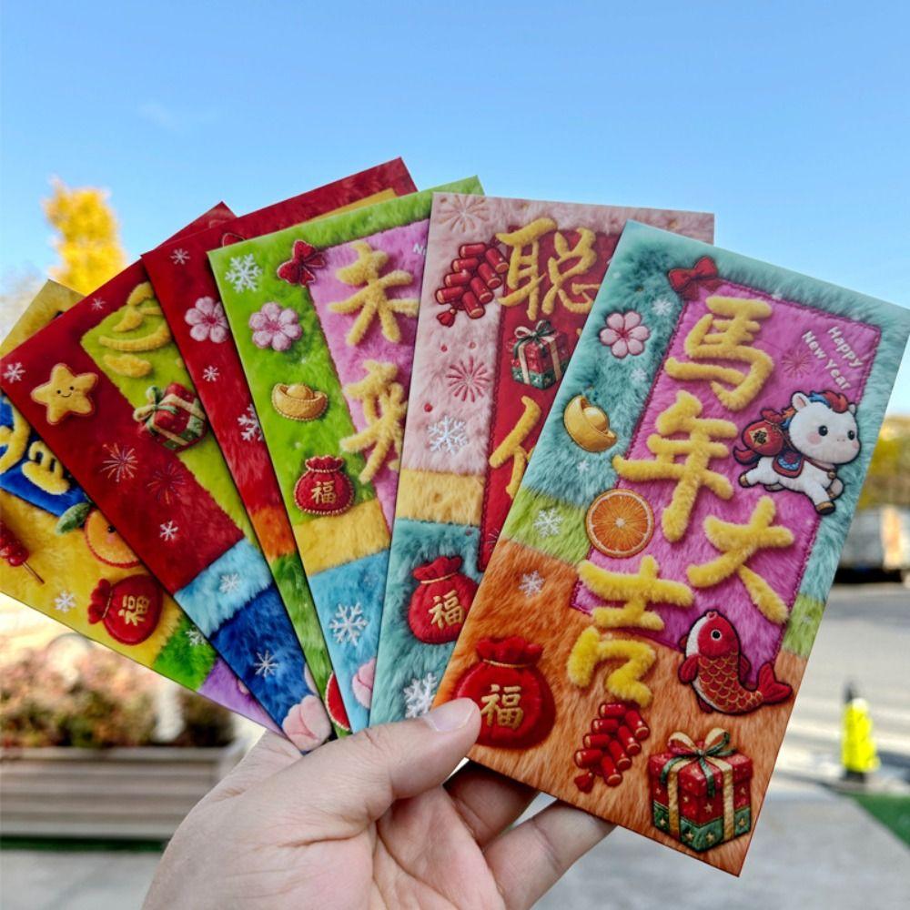 6PCS Traditional Children's Money Bag Flat Design God of Wealth Red Pocket Lunar New Year Gifts