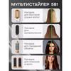 Hair dryer, professional, brush, straightener, with attachments 5 in 1 / Styler, for curls / Multistyler