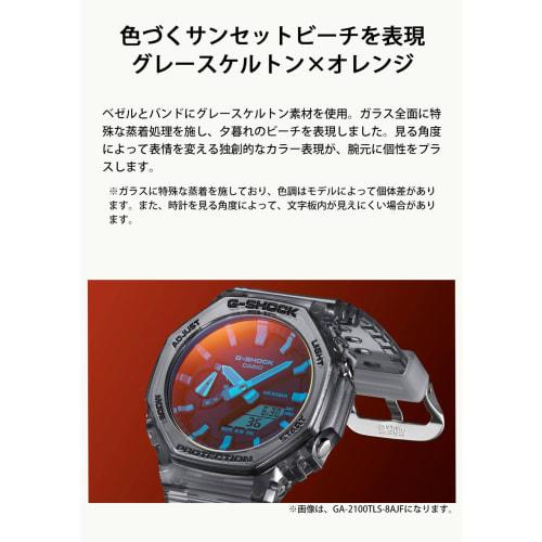 Casio Watch G-Shock BEACH TIME LAPSE Series DW-5600TLS-8JF Men's Gray Skeleton