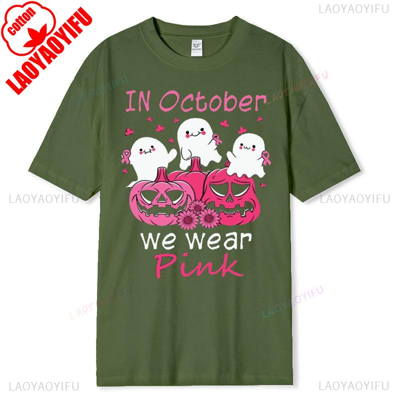 Breast Cancer Shirt In October We Wear Pink Ghost Tee New Arrival Breathable Cancer Awareness Support Fighter Gift Tshirt