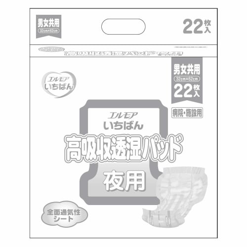 

Elmore Ichiban Highly Absorbent Breathable Pads, Nighttime, Unisex, for Hospitals and Facilities, 22 Pads