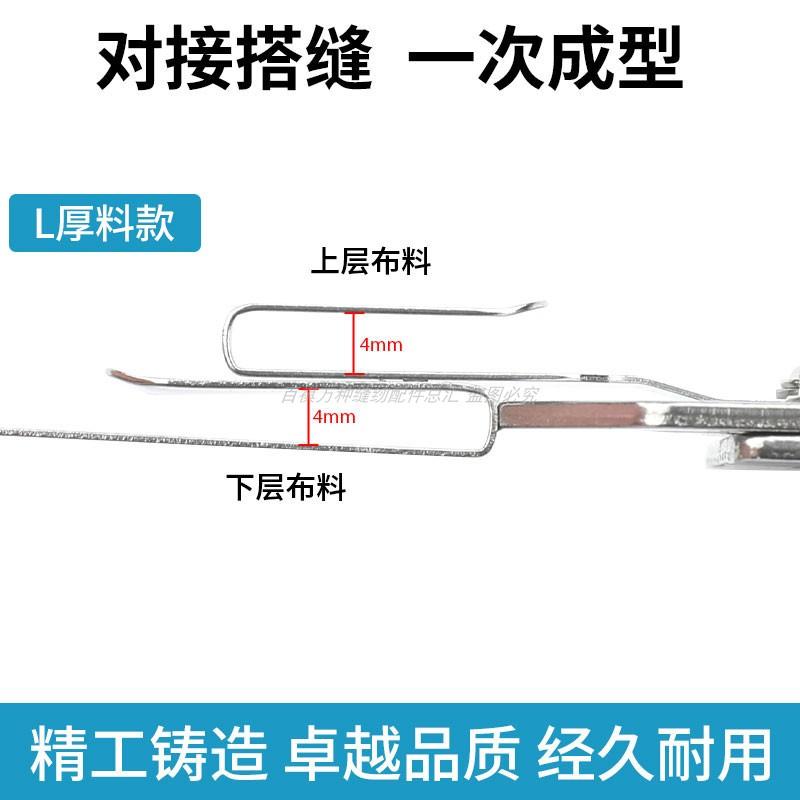 PL New Adjustable Seam Pressing Line Slide Butt Stitching Thin Material Thick Material Lockstitch Sewing Synchronous DY Universa