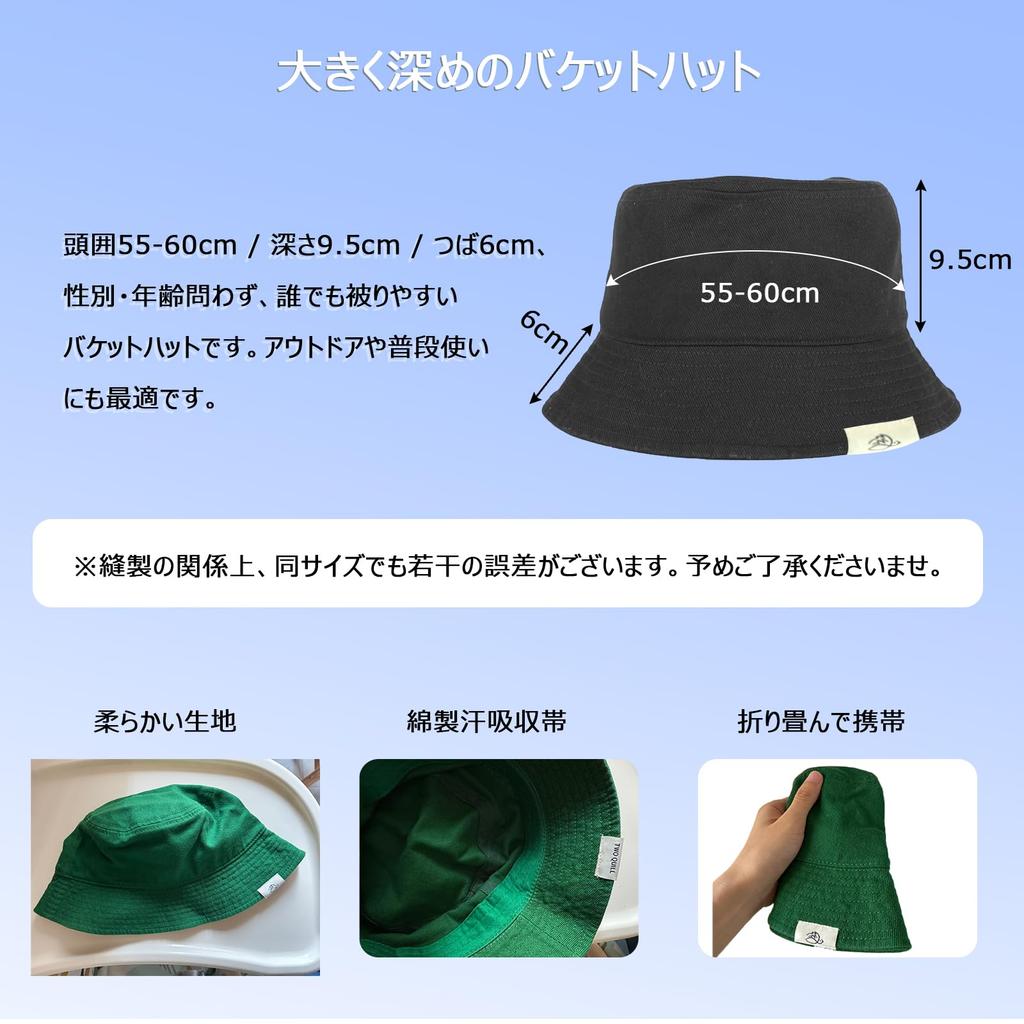 TWO QUILL Cotton Bucket Wide Deep UV UPF Unisex Men's Hat, Brim, Brim, Protection, 50+, Lightweight, Breathable, Quick-Drying, (HT01-Black)