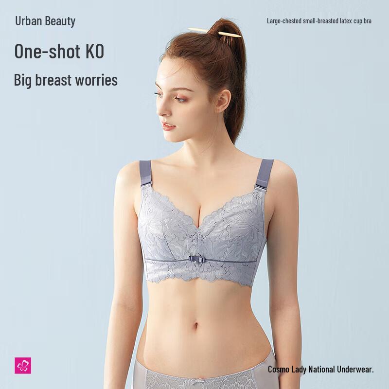 Breathable Wireless Latex Lace Bra 85B