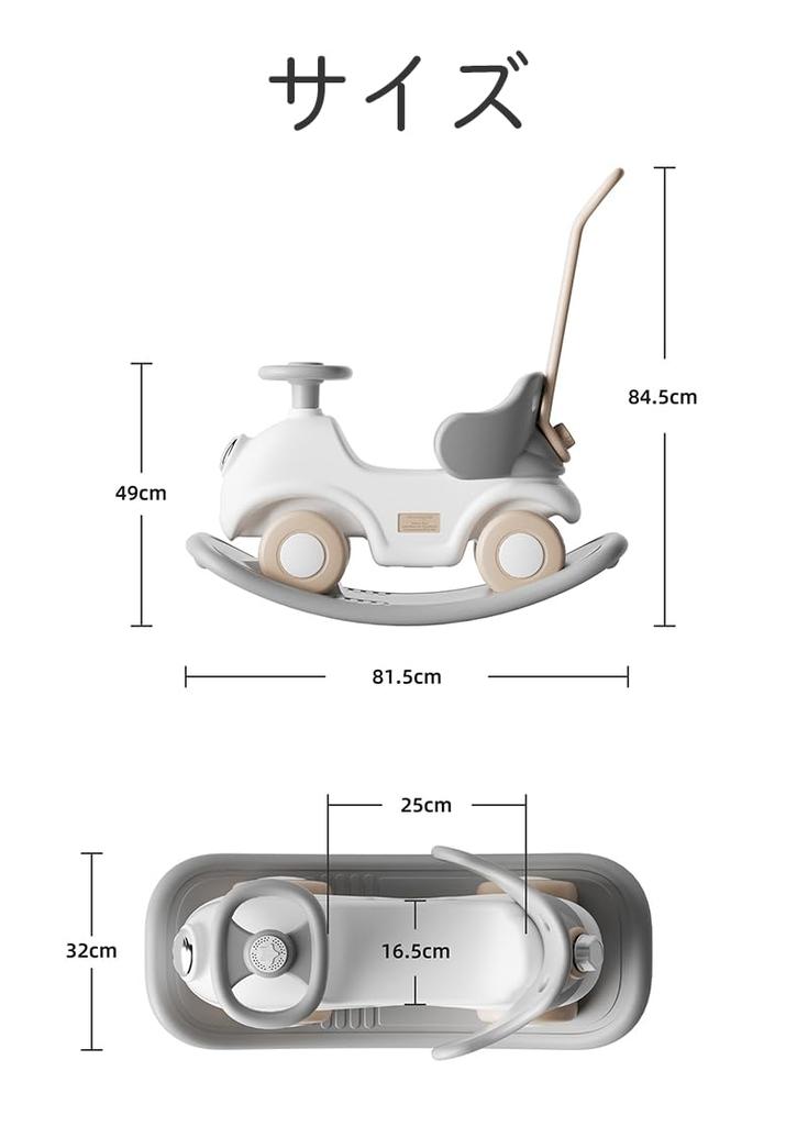Gorocking Wooden Horse, Ride-on Toy for Children Ages 1-5, Foot-Powered Car, Push Handle, 4-in-1 (Light Brown)