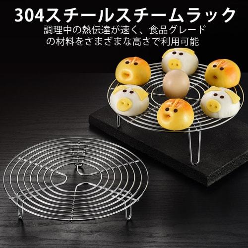 Heat-resistant and insulated steamer rack, suitable for frying pans, steamers, and rice cookers. Stainless steel rice cooker rack, convenient multi-pu