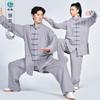 Unisex Cotton Linen Tai Chi Performance Suit - New Chinese Style Long Sleeve Wushu Practice Outfit