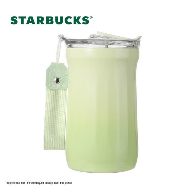 Starbucks 500ml Diamond Pattern Insulated Coffee Tumbler