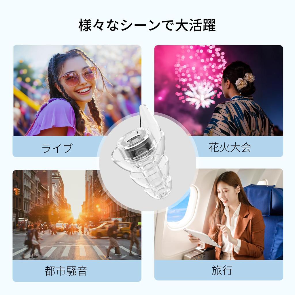 Quietide Live Ear Protectors for Preventing Hearing Ideal for Enjoying Loud Music at and Washable and Includes a Carrying Case and Japanese Q6 Black