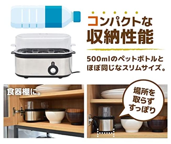 THANKO Easy Boiling of Eggs On the Table High Speed Egg "Ultra Steamer" (SUFAEGSSL)