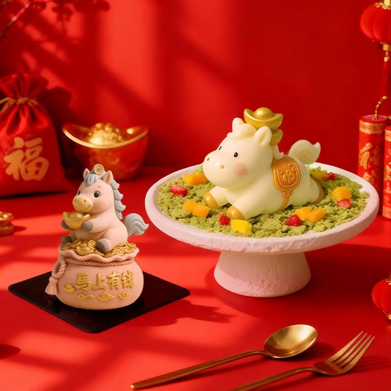 .Silicone Horse Mousse Mold Horse Year Chinese Zodiac Ice Cube Milk Jelly Cake Dessert Baking Mold Food-Grade Heat-Resistant