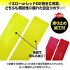 ZERONOWA Flat Cone Court Marker, Corner Marker for Straight and Right Angle Court Lines (Red)