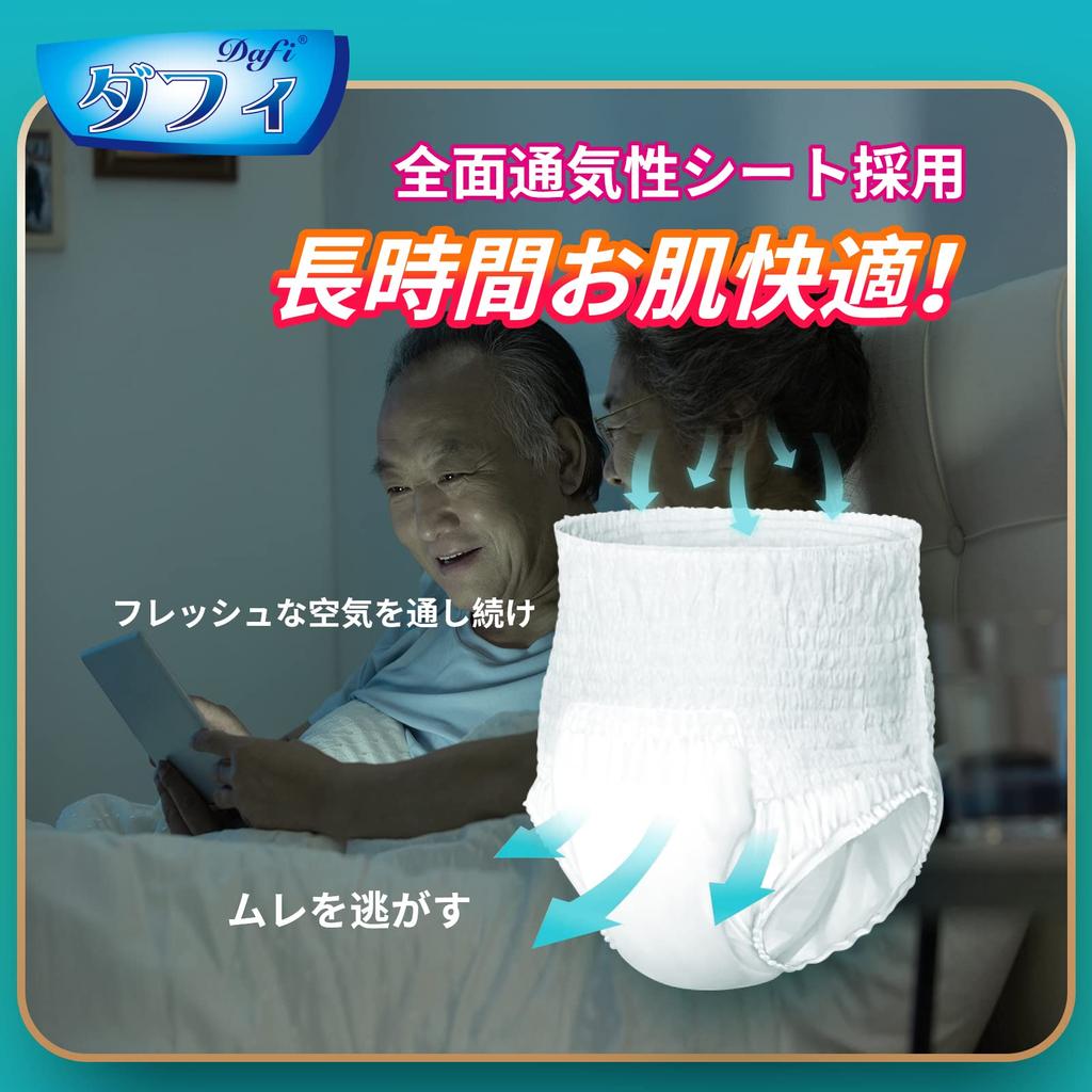 Duffy Adult Paper Pants High Waist Easy To Put On and Take Prevents Suitable for Urinary ADL Suitable for People Who Can Stand or Sit Diapers,