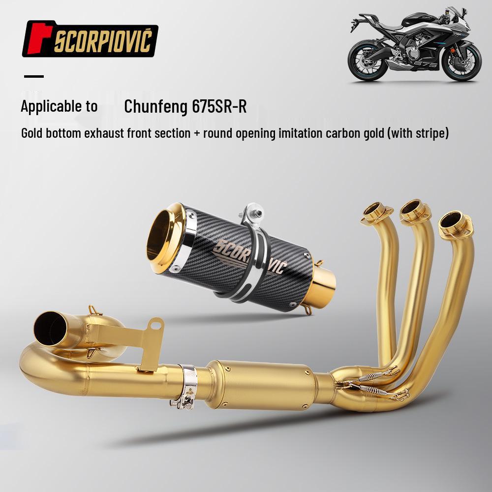 CFMOTO 675SR Compatible Stainless Steel Exhaust Pipe Modification - Non-Destructive Installation