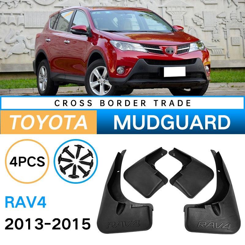 

Подходит для Toyota RAV4 2013-2015, блокирующая грязь, мягкая резиновая доска, кожаное крыло для автомобильных покрышек