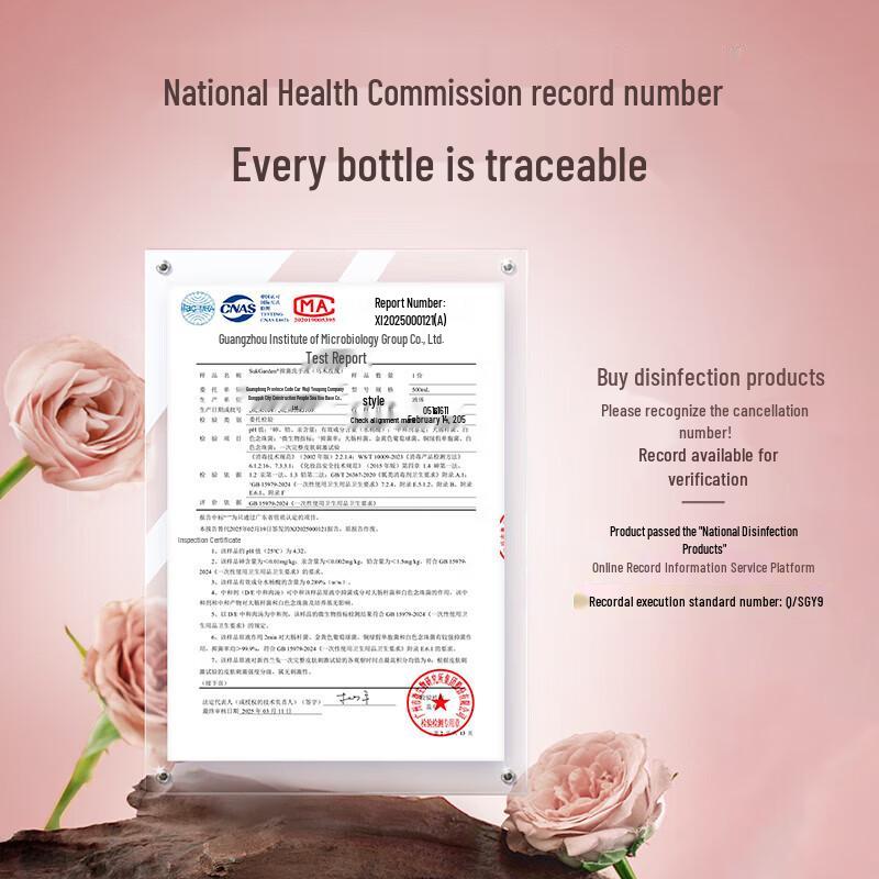 Shuguoyuan Ebenholz Rose Antibakterielle Handseife