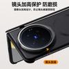 Suitable for VIVOXFold1 magnetic mobile phone case chain skin feeling lens holder central shaft all-inclusive anti-drop  case