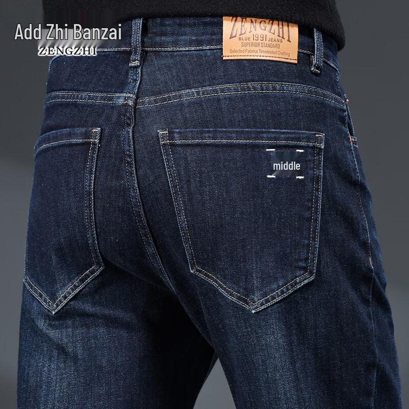 Zengzhi Men's Loose Straight Fit Stretch Denim Jeans