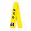 Kyokushin Karate Belt Yellow Embroidery Patch 300 for Kimono
