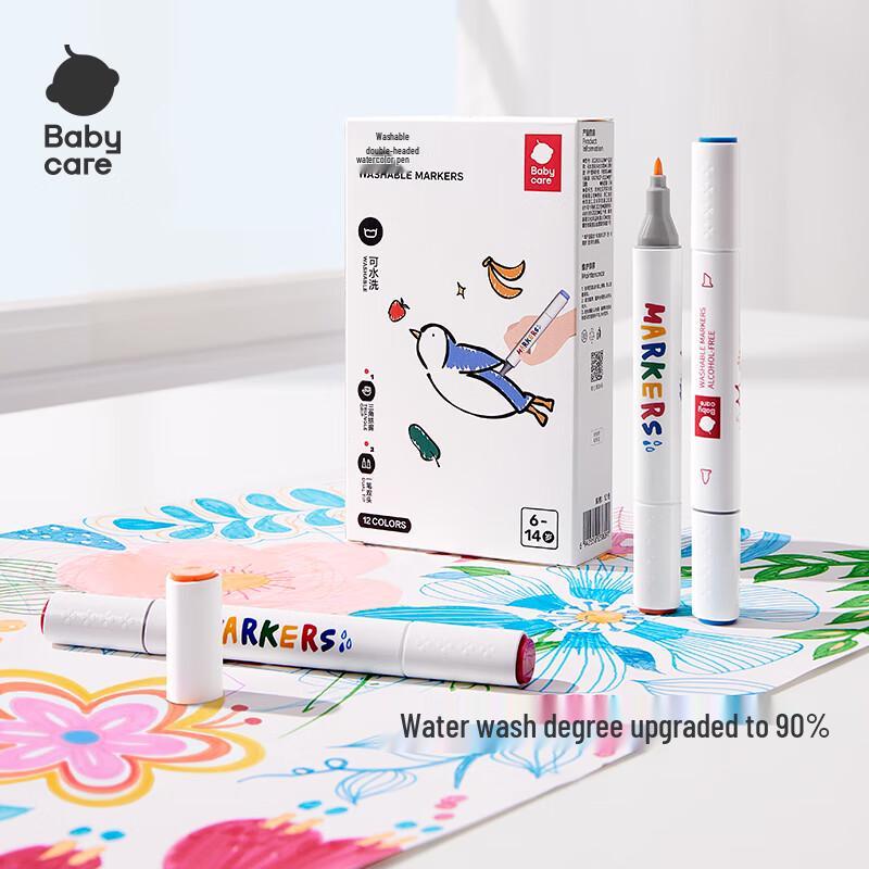 Babycare Washable Dual-Tip Watercolor Pens