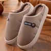 Thickened couple plush slippers autumn and winter cute cotton shoes couple home warm lightweight comfortable shoes