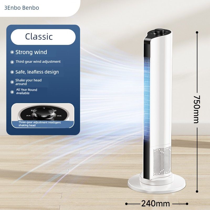 

German Benbo Electric Fan For Home Tower Fan Floor Fan Shaking Head New Arrival Leafless Tower Vertical Light Tone Fan Electric Fan [Classic] strong wind +3 gear adjustment