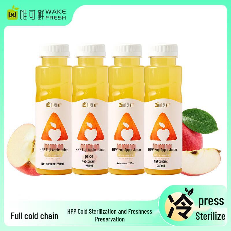 Wei Ke Xian 100% HPP Cold Pressed Beverages