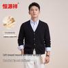 Hengyuanxiang Baby Cashmere V-Neck Men's Cardigan